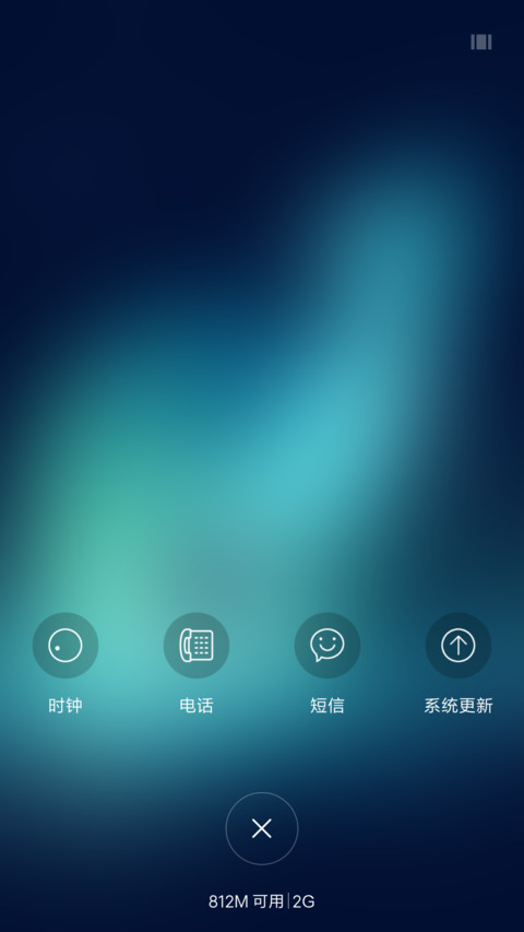 简约星空 screenshot