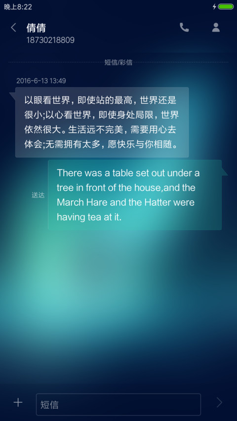 简约星空 screenshot