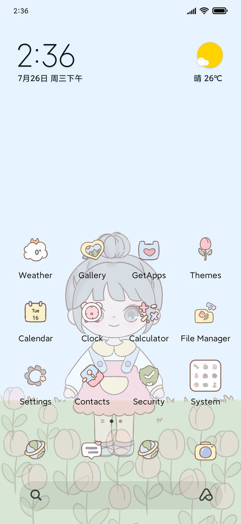 Photo with tulips screenshot