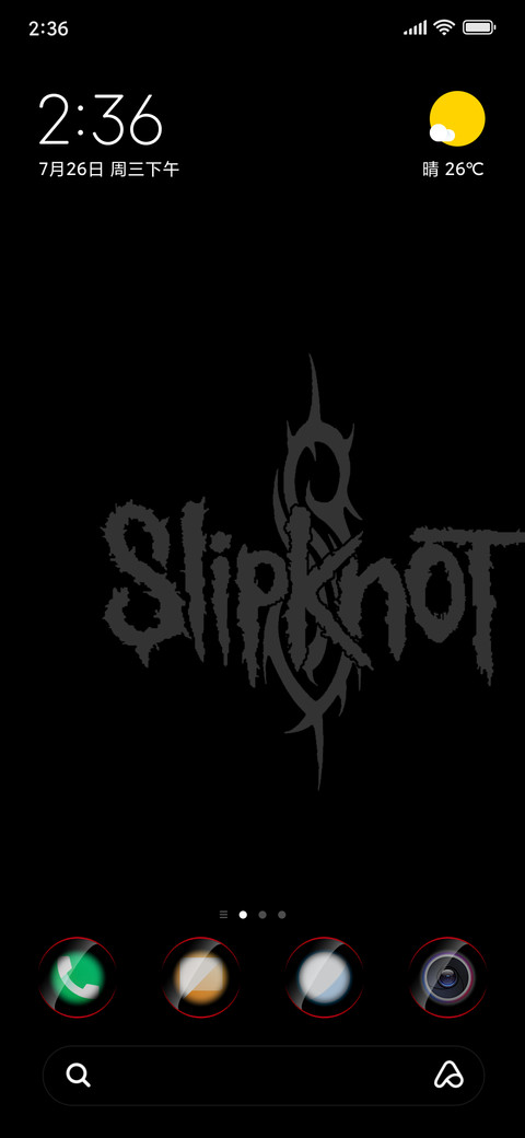 Slipknot screenshot