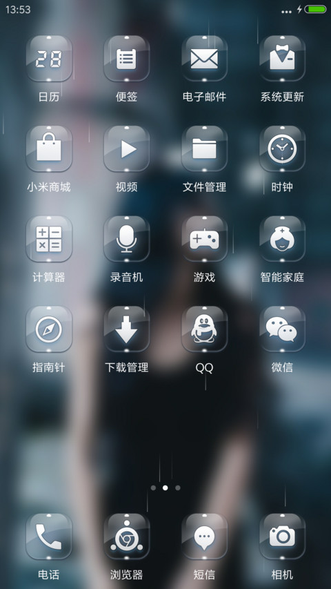 下雨天の思念季 screenshot