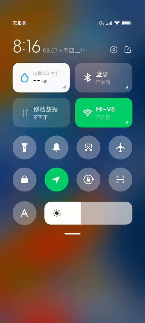 轻素 screenshot