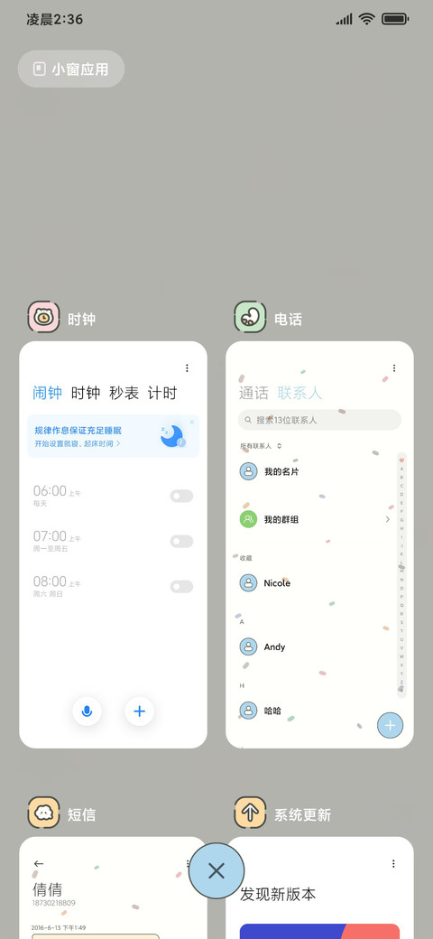 粗线条动物大头贴 screenshot