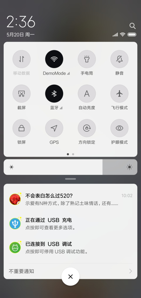 听说 screenshot