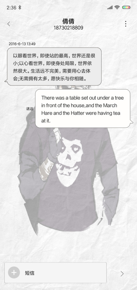 帅就是能为所欲为 screenshot