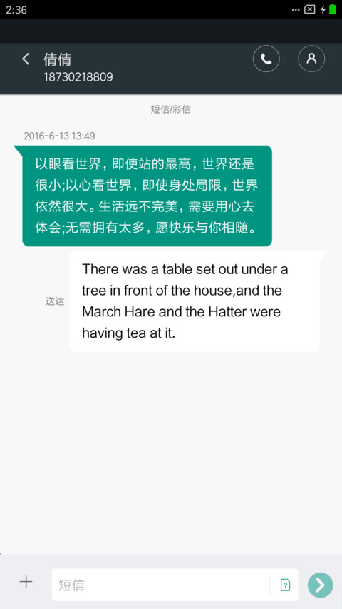 原生安卓 screenshot