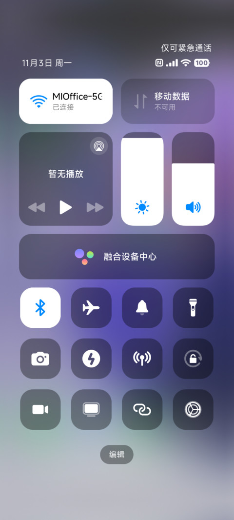 酷OS光栅壁纸 screenshot
