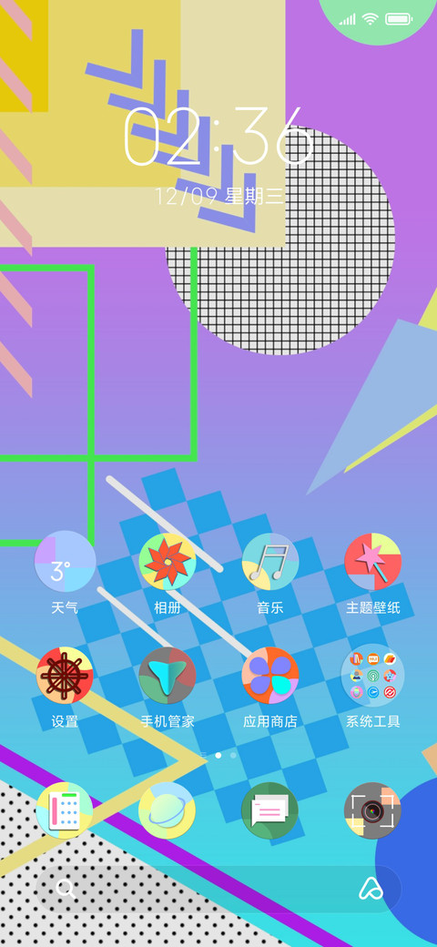 似动态 screenshot