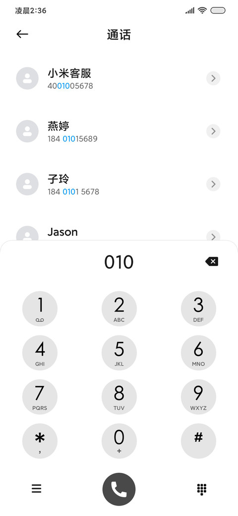 黑夜闪电动态 screenshot