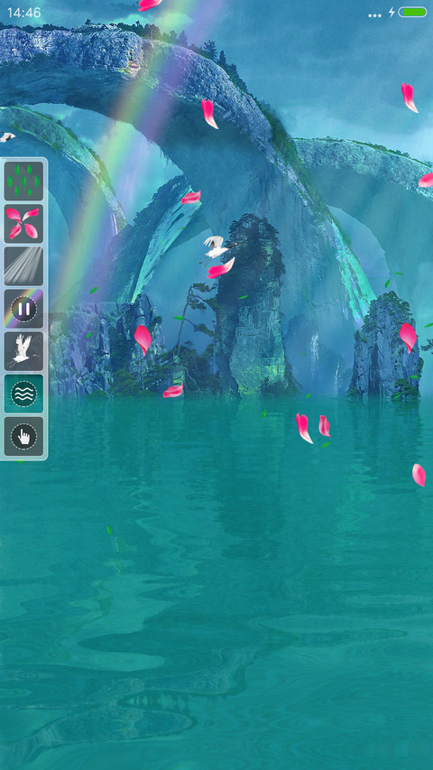 山外山 screenshot