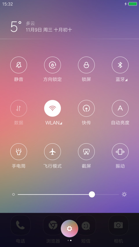  动画特效 有生(芒果言情剧) screenshot