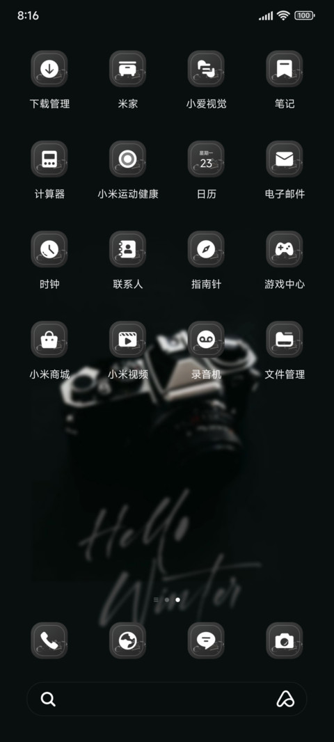 摄影 screenshot