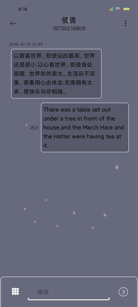 光影少年未来可期 screenshot