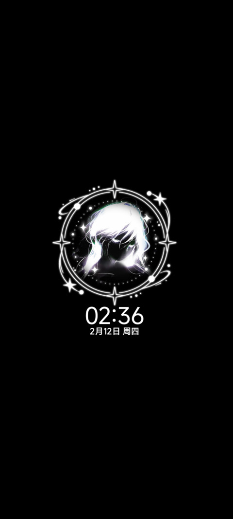 氛围 你的温柔 screenshot