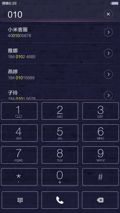【烟花特效】夜霓虹（好评返现） screenshot
