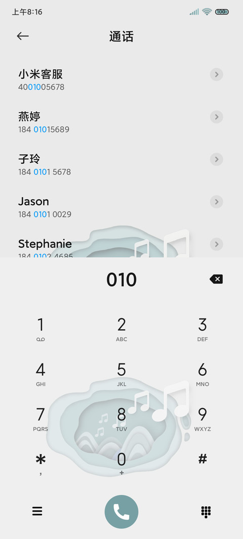 情绪多感知双色拟态 screenshot