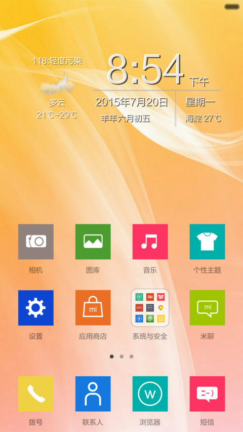 Windows 08+ screenshot