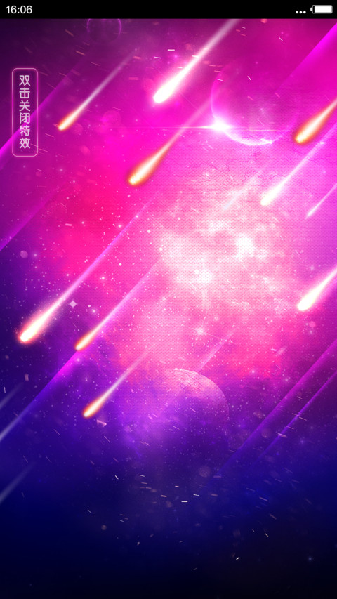 完美世界-炫到你哭 全动态+裸眼3d+好评返现  screenshot