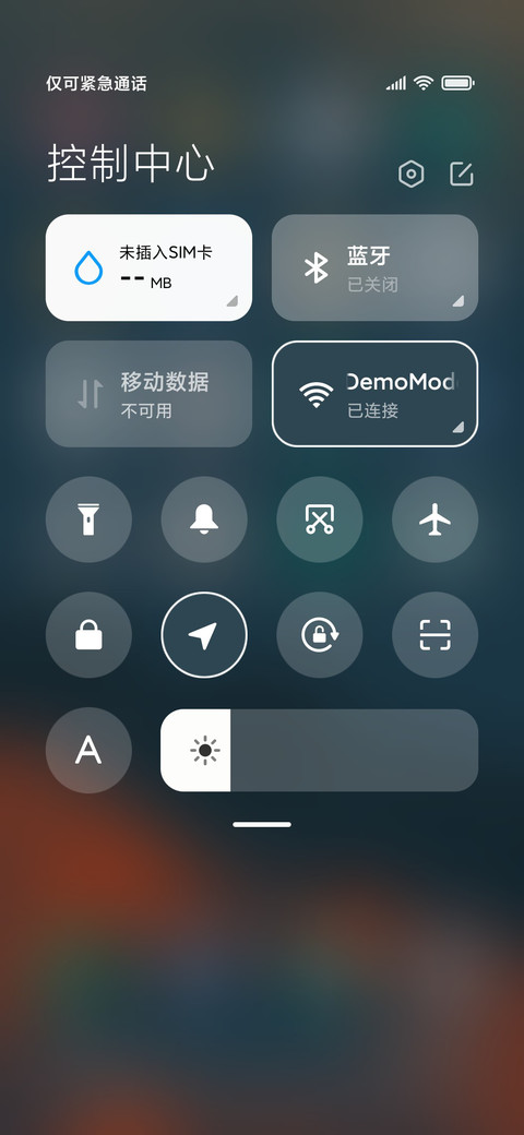 云淡风轻 screenshot