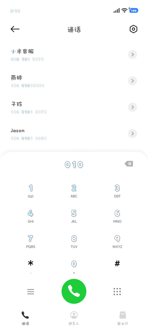 我在等一场大暴雨 screenshot