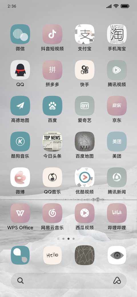 冰与火之歌 screenshot