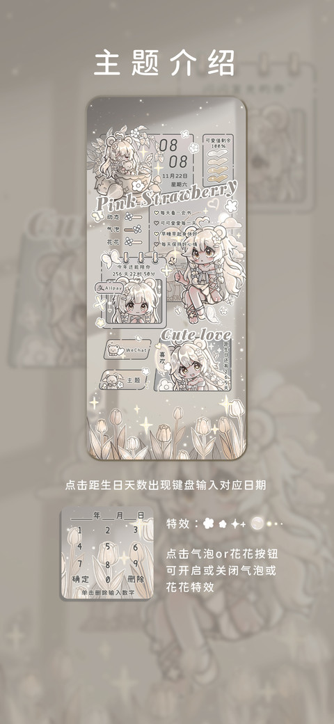 光影小熊少女 screenshot