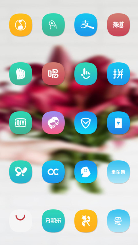 Official MIUI Theme_24 screenshot