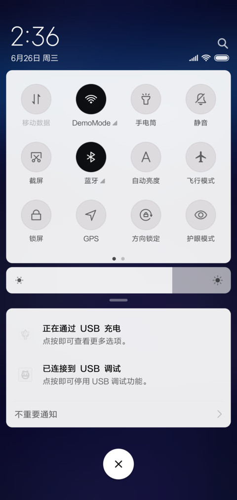 星空 screenshot