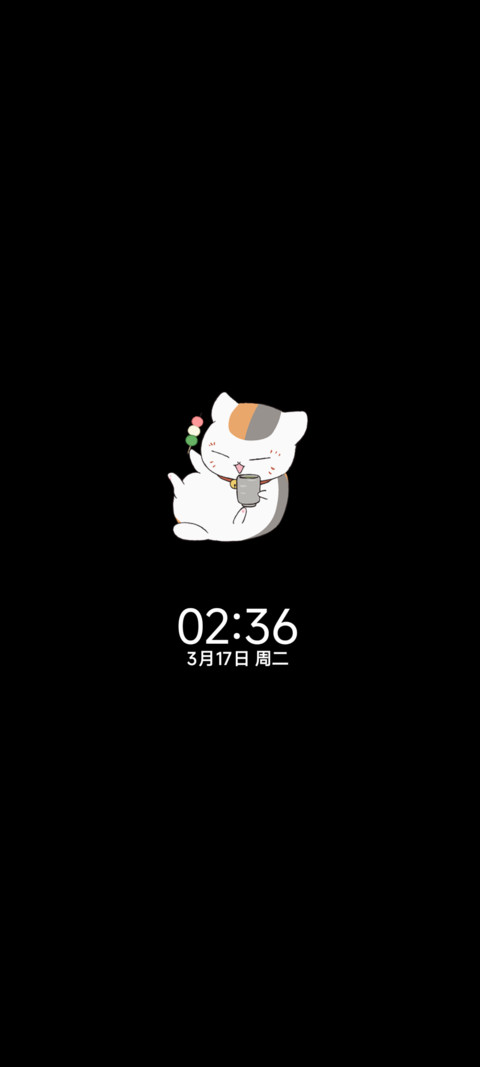 夏目友人帐好运年年 screenshot