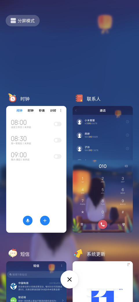 月光下女版 screenshot