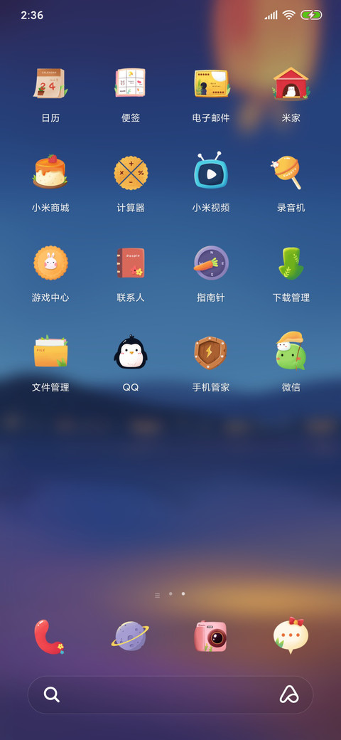 月光下女版 screenshot