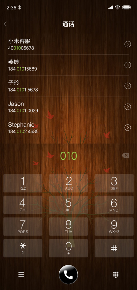 深色木纹 screenshot