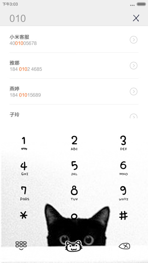 喵~    （喵咪锁屏音效没有声音的看主题介绍） screenshot