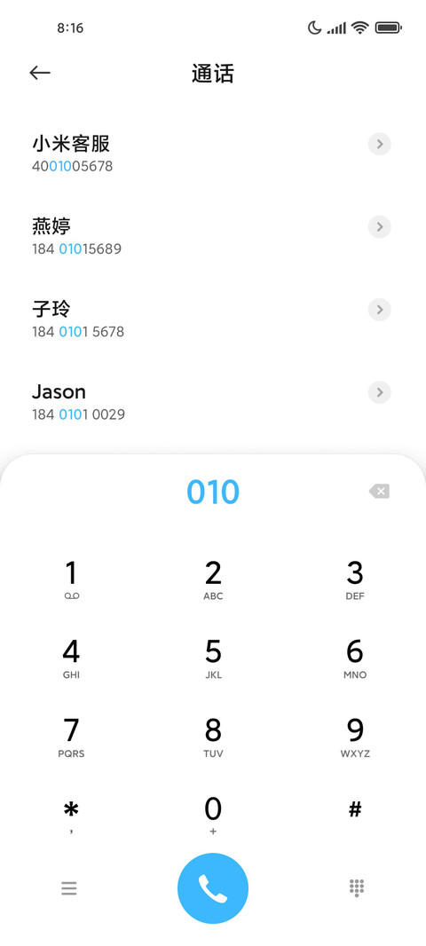 夜幕 screenshot