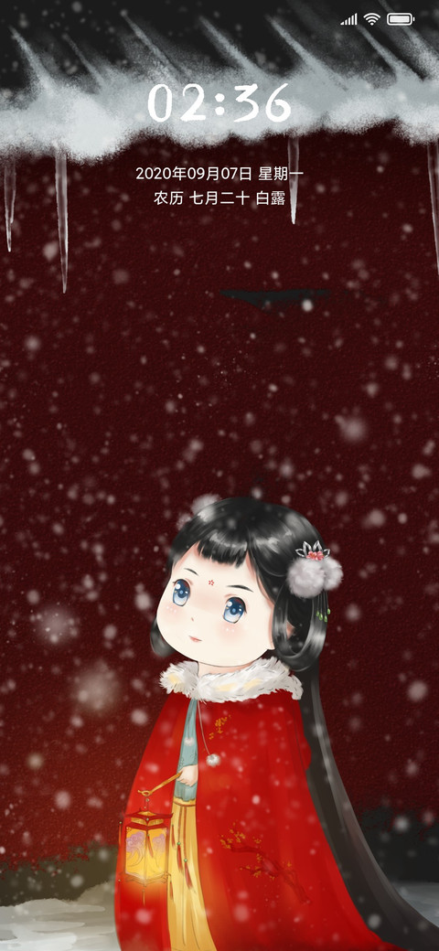 灯笼女孩 screenshot