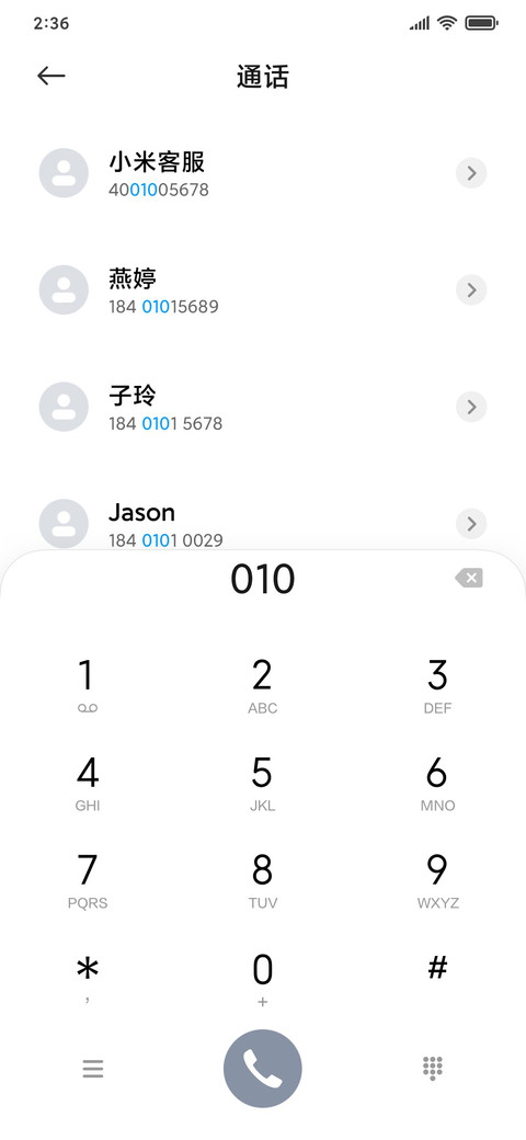 云过如画 screenshot