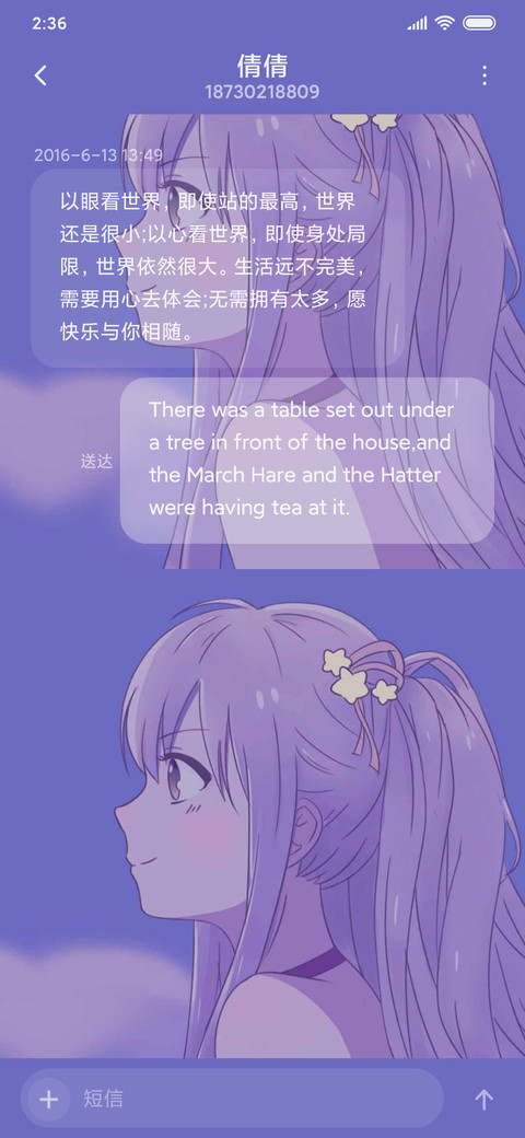 人间宝藏 紫 screenshot