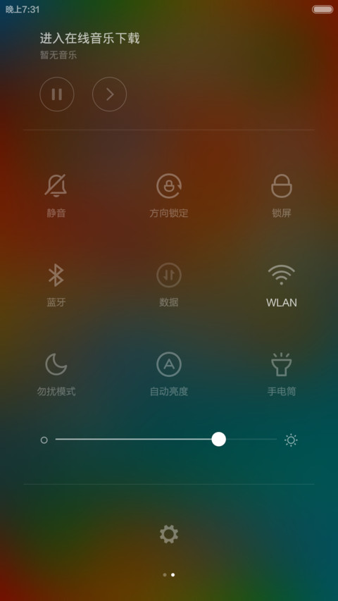 炫彩ios（密码锁屏+自定义+音乐锁屏） screenshot