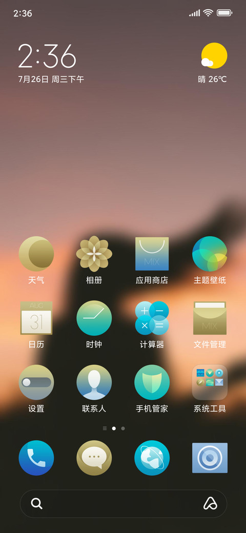 Official MIUI Theme_44 screenshot