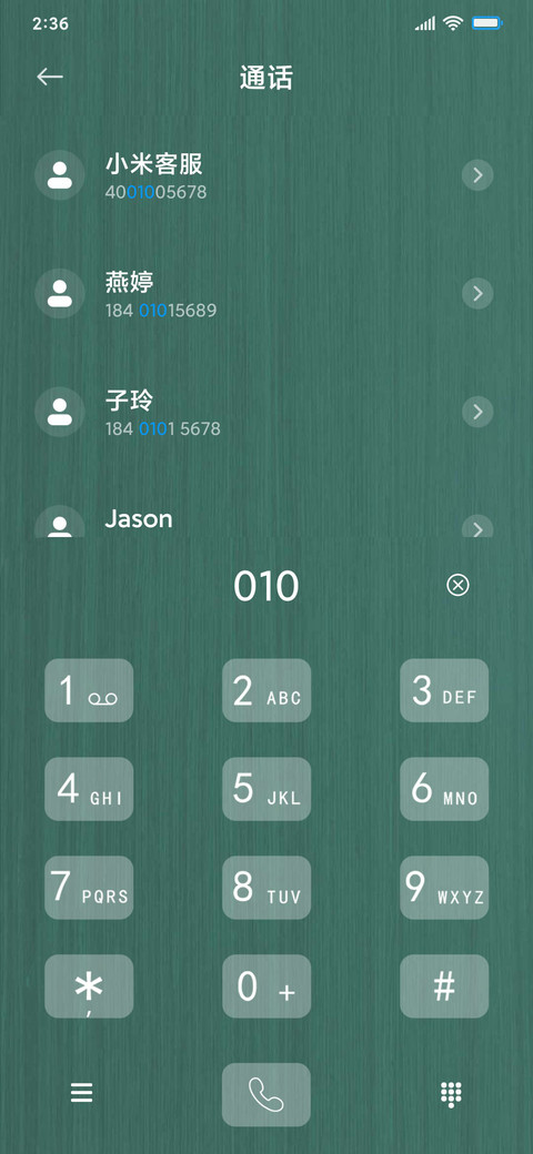国潮简约商务 screenshot