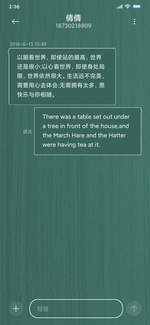 国潮简约商务 screenshot
