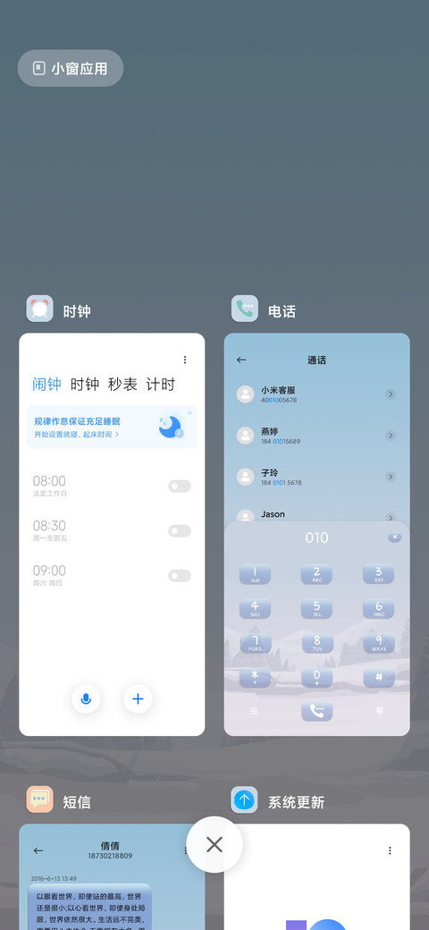 冬天快乐 screenshot