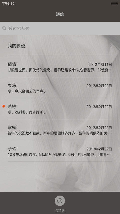 等待，一个人 screenshot