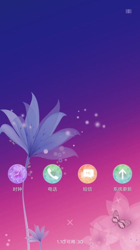 花落知多少 screenshot