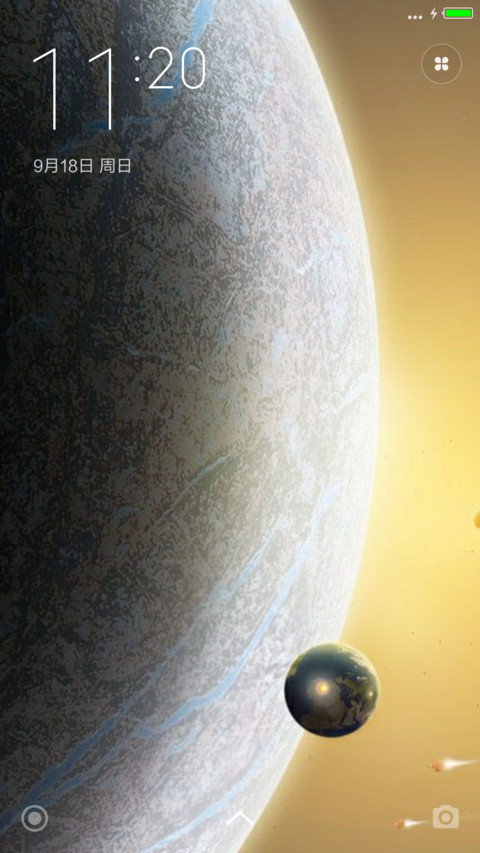天与地 screenshot