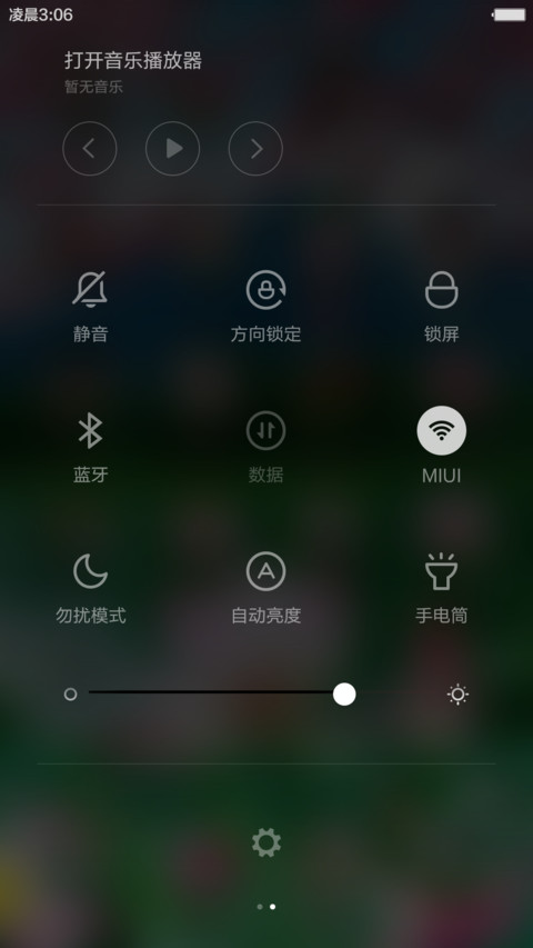 唯美荷花 screenshot
