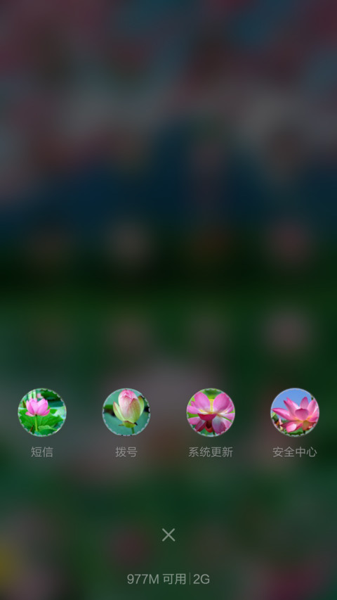 唯美荷花 screenshot