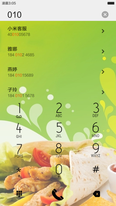 唯美荷花 screenshot