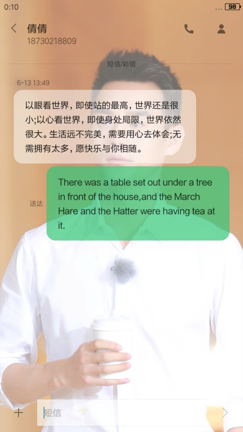 帅帅哒凯凯 screenshot