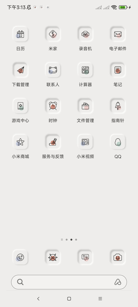 盈彩拟态组件 screenshot